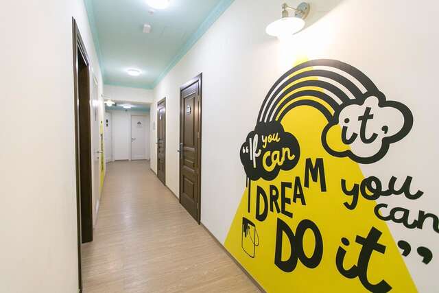 Отель DREAM Inn Lviv Львов-13